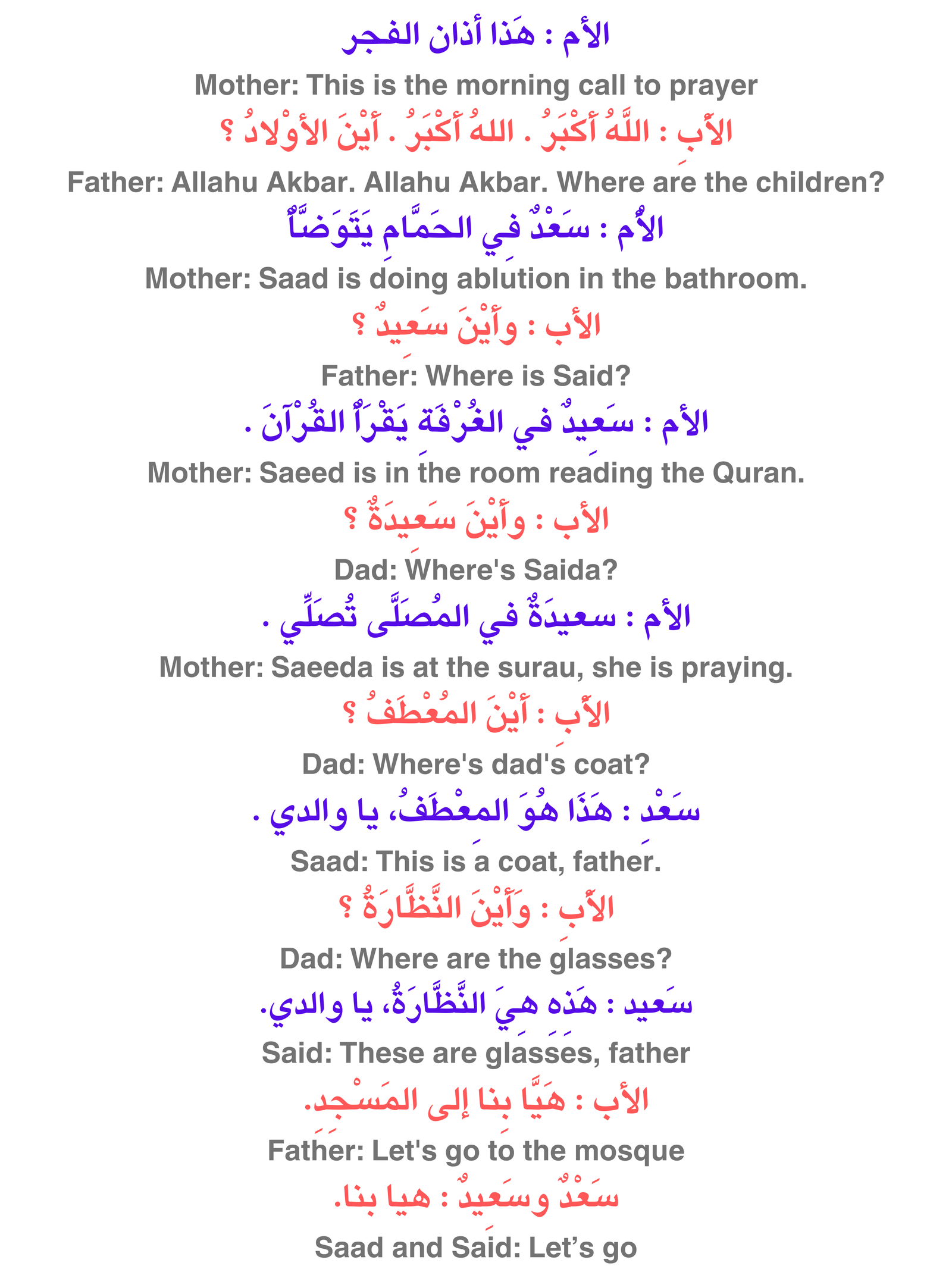 Lesson 3 English MURABBI.MY