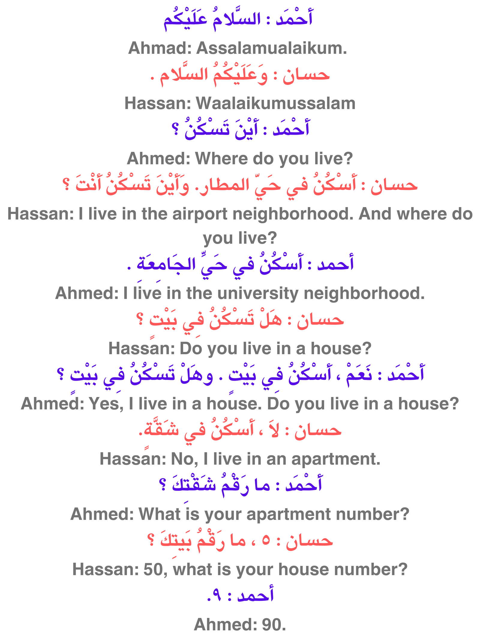 Lesson 1 English CORRECTION MURABBI.MY