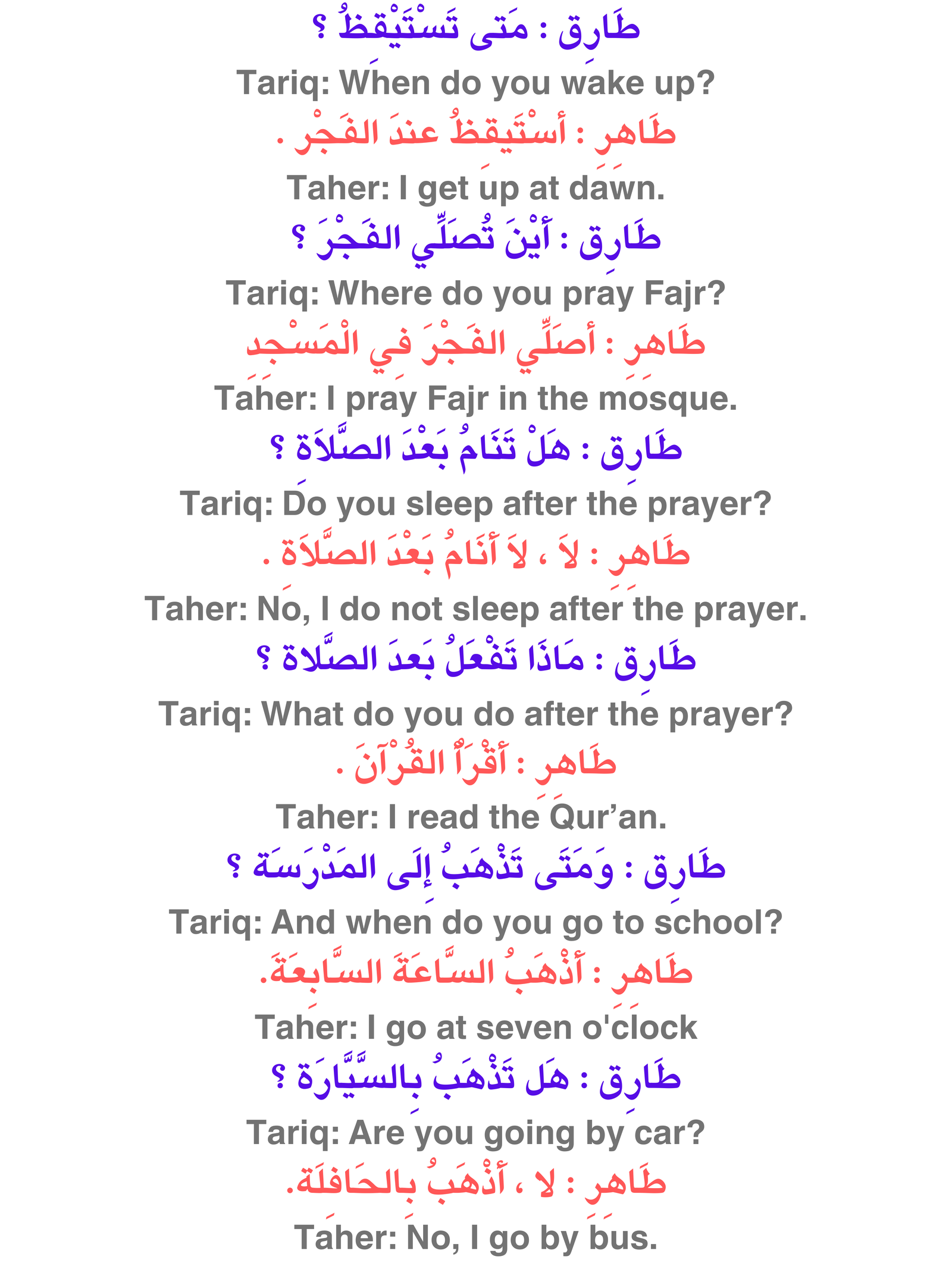 Lesson 1 English 1 MURABBI.MY