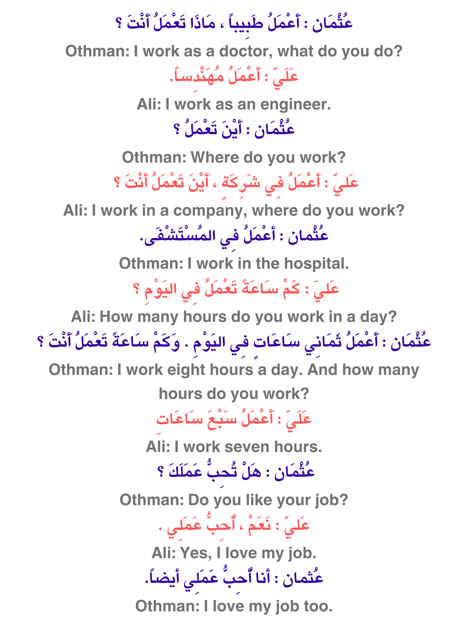 Lesson 1 English 3 1 MURABBI.MY