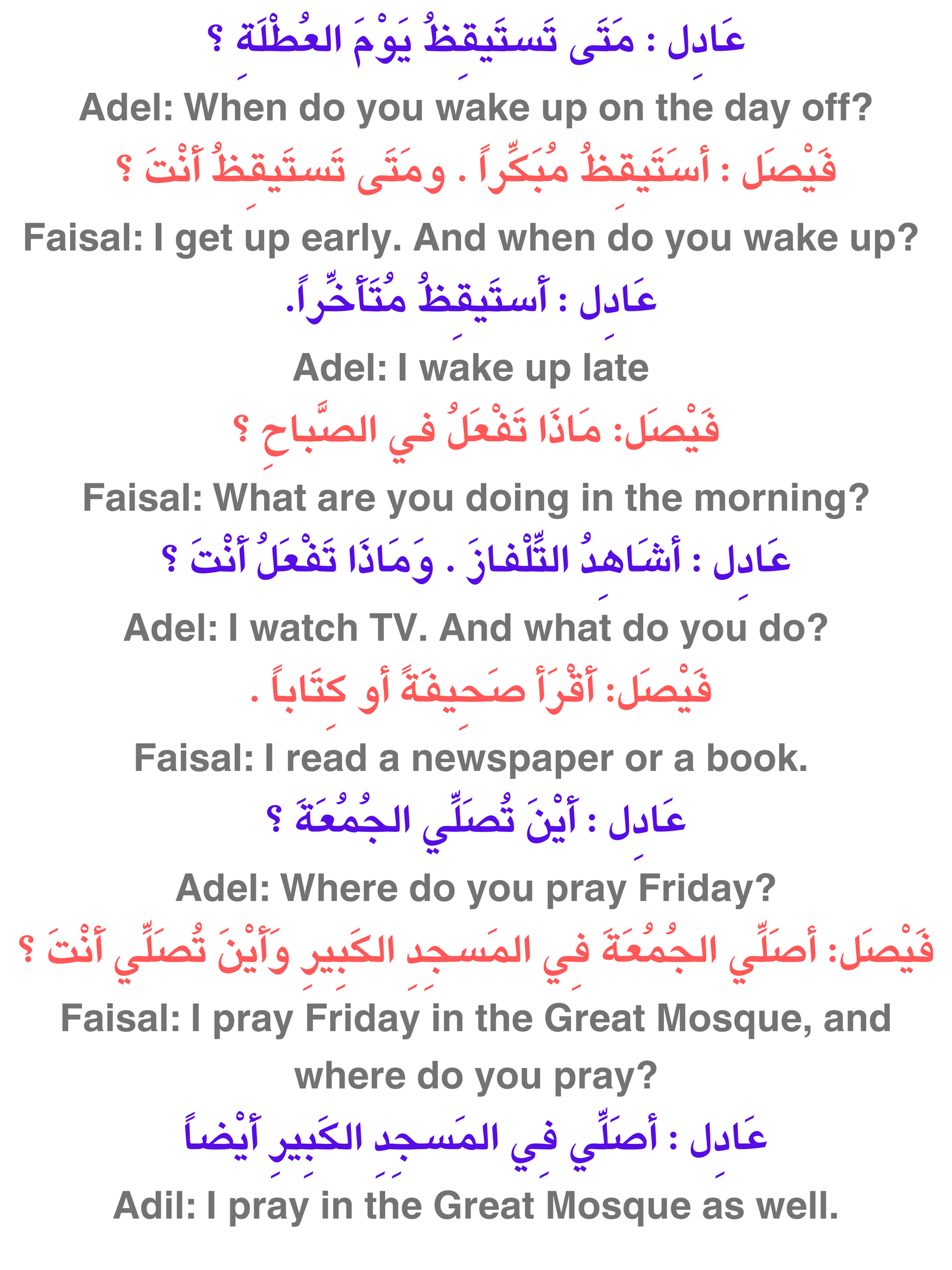 Lesson 3 English 1 MURABBI.MY