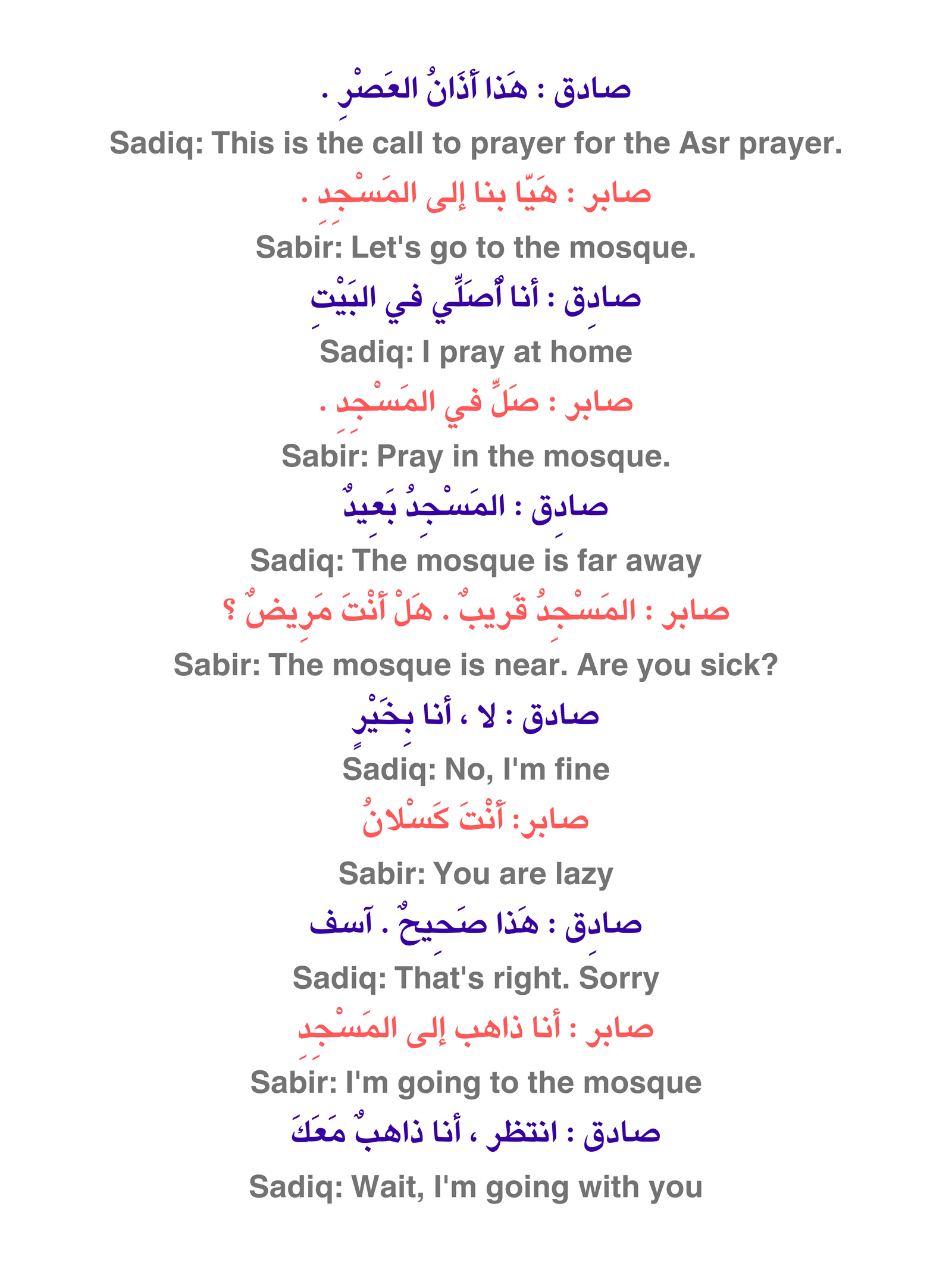 Lesson 3 English CORRECTION MURABBI.MY